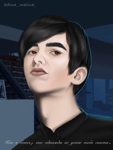 Виктор ван арт клуб романтики