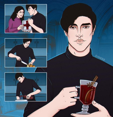 Рожденная луной