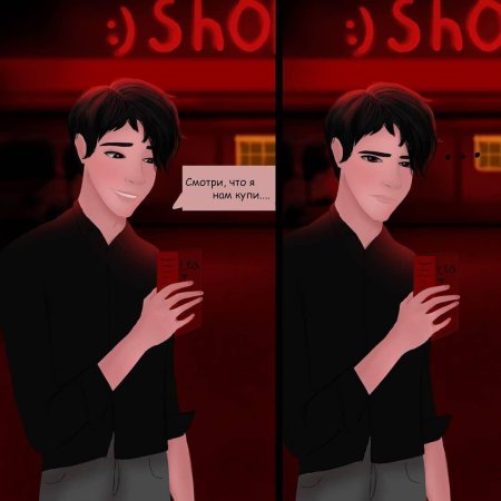 Такао клуб романтики