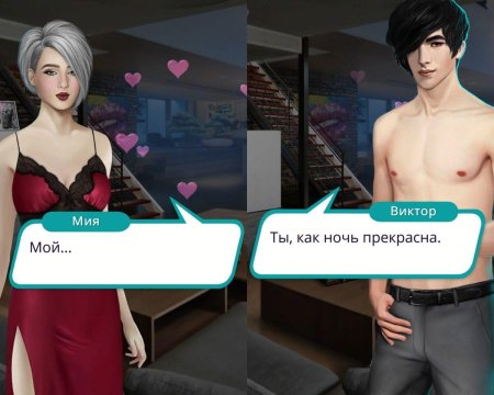 Клуб романтики рожденная луной виктор ван арт