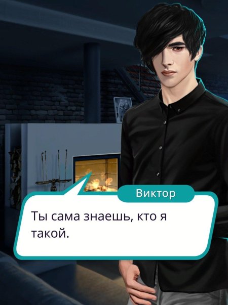 Виктор ван арт рожденная луной