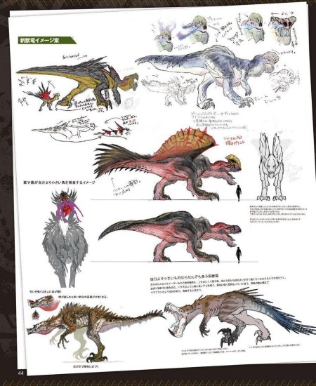 Монстер хантер концепт арт