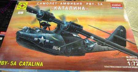 Сборная модель моделист самолет-амфибия pby-a \ каталина\ () :