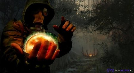 Золотой шар сталкер