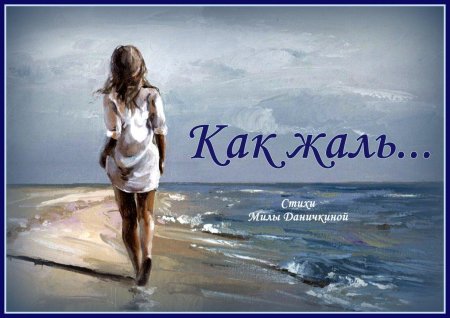 Виктор бауэр море живопись