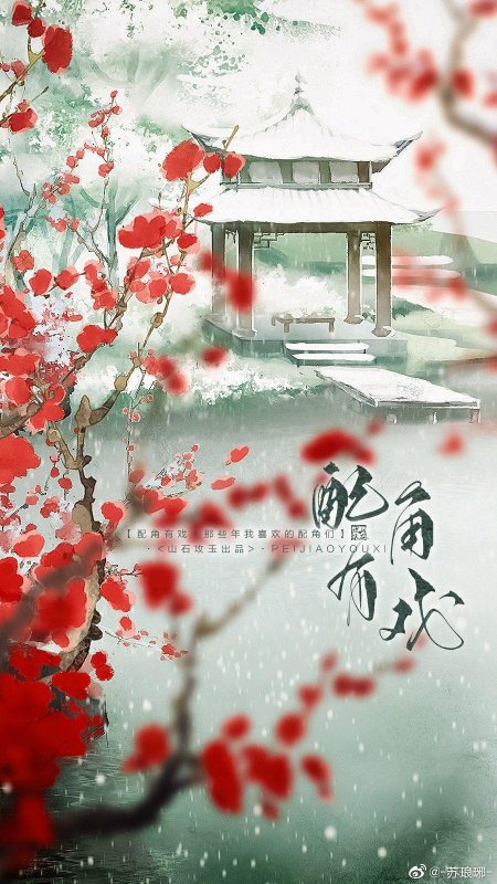 Китайская живопись