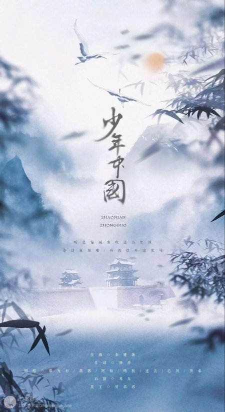 Китайская живопись пейзаж