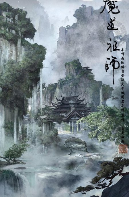 Магистр дьявольского культа облачные глубины