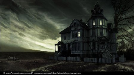 Проклятый особняк штат индиана