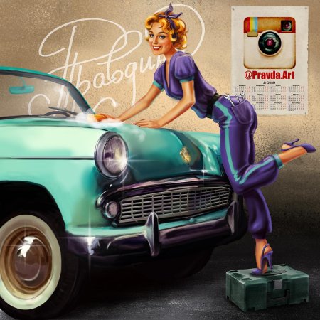 Автомойка в стиле ретро