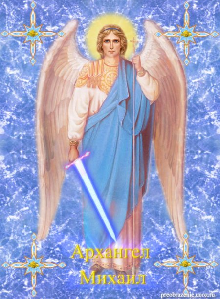 Икона гавриил архангел
