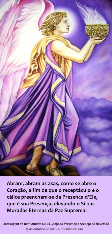 Архангел чамуил