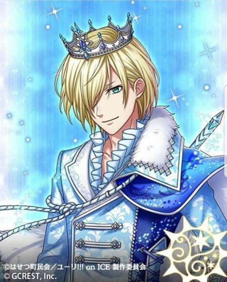 Аниме сереброволосый принц короля тирана