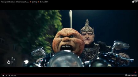 Последний богатырь посланник тьмы 2021