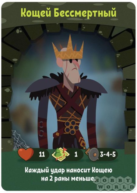 Игра последний богатырь герои белогорья