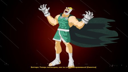 Профессор хаос южный парк