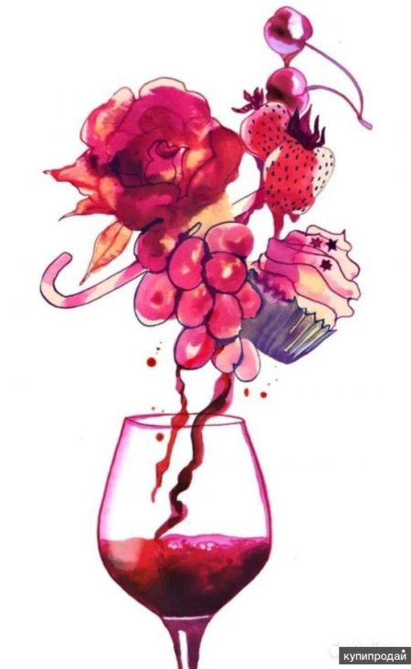 Вино акварель