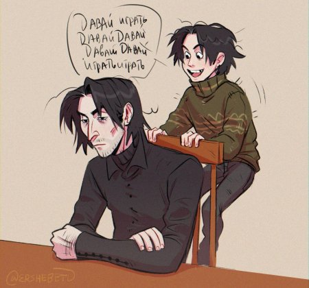 Фанфики гарри и северус снейп