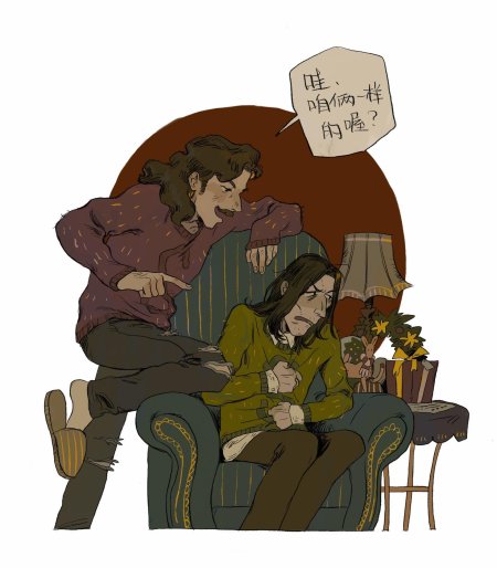 Северус снейп и сириус блэк комиксы