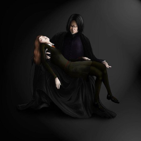 Северус снейп и гермиона грейнджер