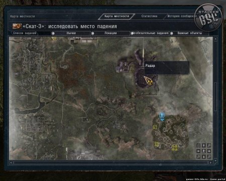 Мёртвый город сталкер карта
