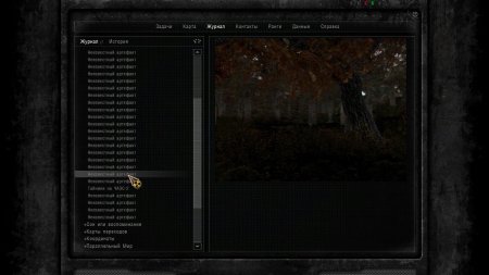 Сталкер объединение пак .