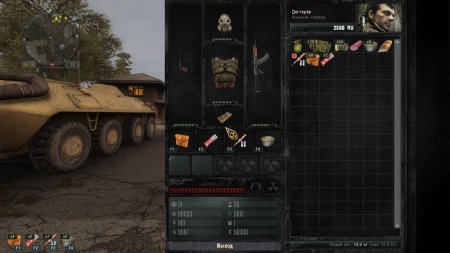 Инвентарь сталкер зов припяти