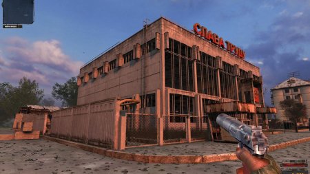 Сталкер мертвый город