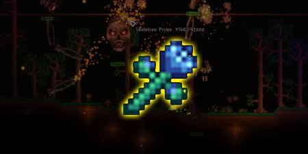 Террария стрелок