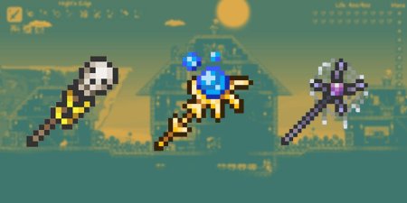 Посох звездной пыли террария