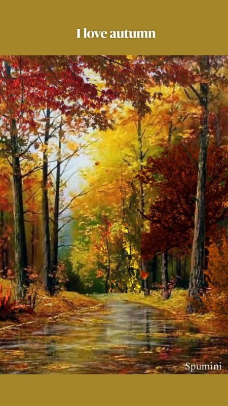 Осень картина