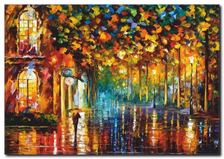 Афремов картины