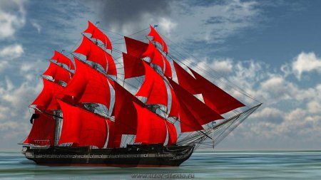 Корабль с алыми парусами для ассоль