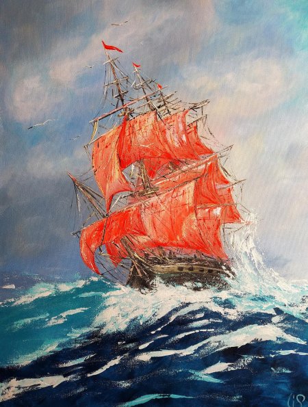 Алые паруса грин корабль