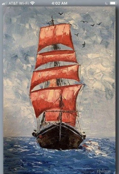 Картина алые паруса