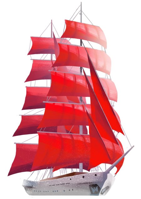 Корабль с алыми парусами