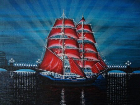 Алые паруса картина