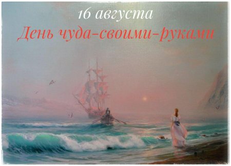 Грин алые паруса море корабль