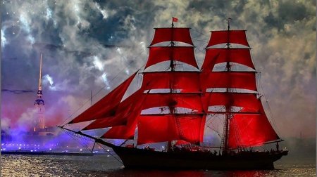 Корабль алые паруса