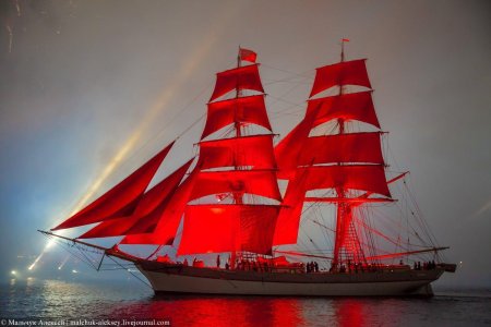Корабль с алыми парусами