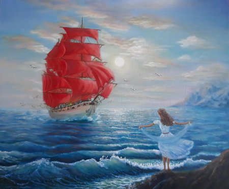 Картина алые паруса