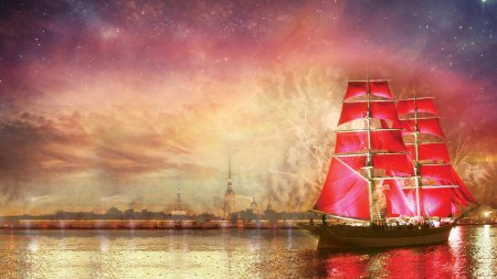 Алые паруса