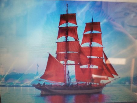 Грин алые паруса море корабль