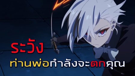 Тёмное аниме