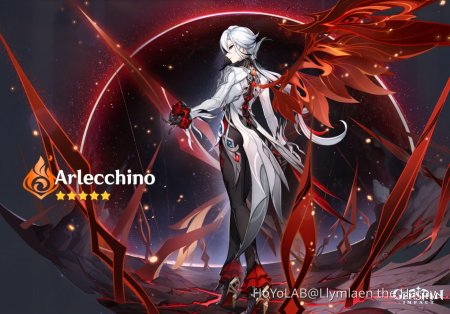 Геншина импакт