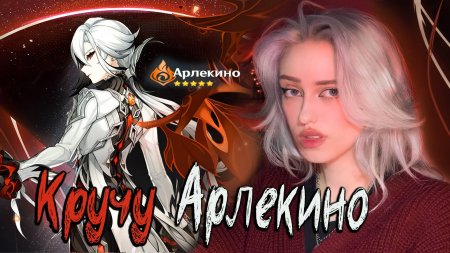 Геншин импакт гайд