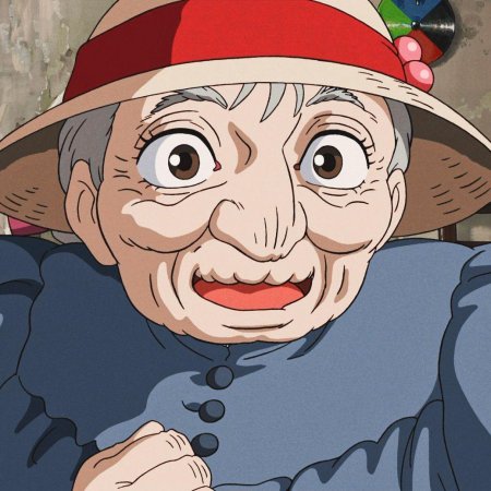 Ходячий замок бабушка софи