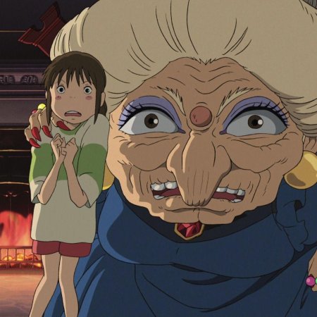 Юбаба унесенные призраками