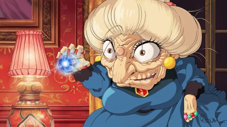 Хаяо миядзаки ведьма пустоши