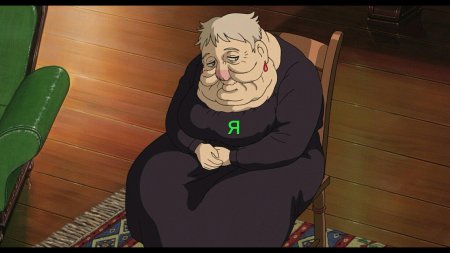 Ведьма пустоши ходячий за